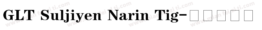 GLT Suljiyen Narin Tig字体转换